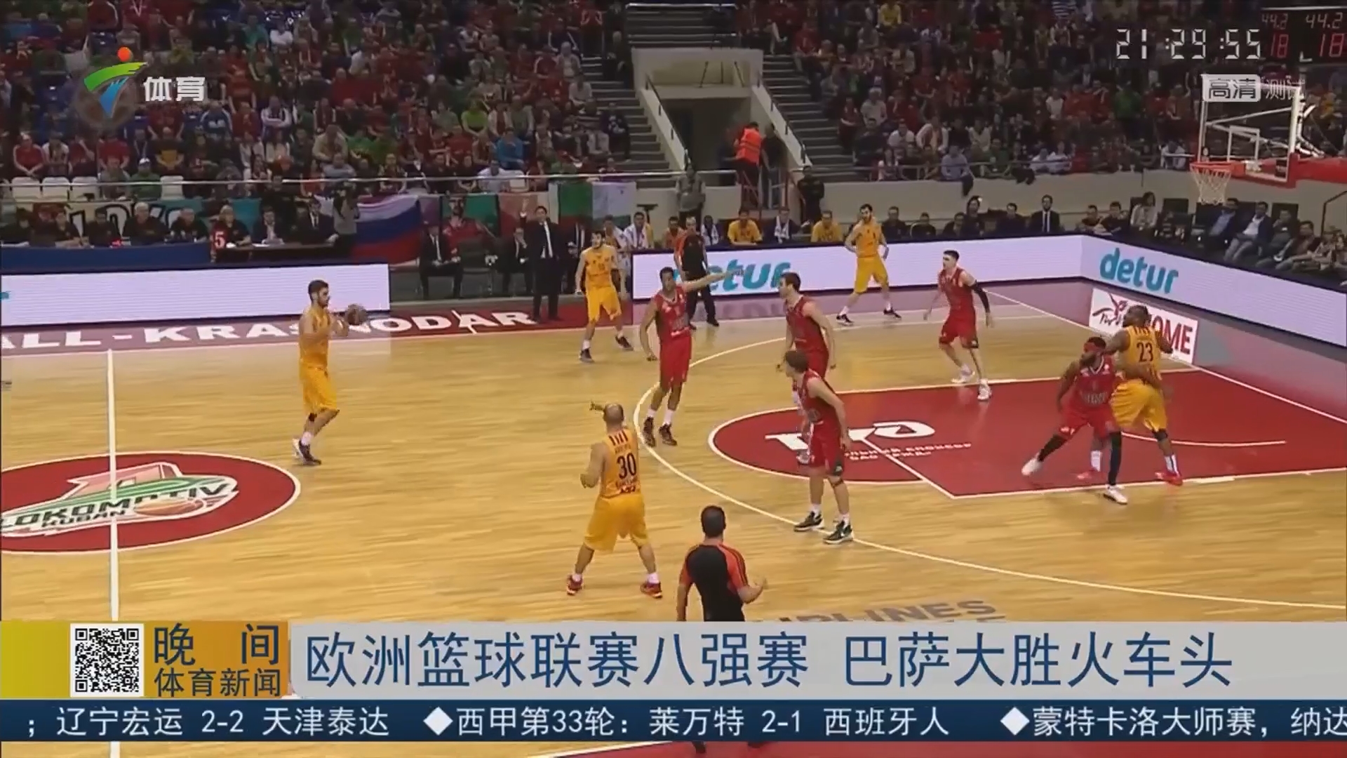 段瑾瑜搭档两匹爱驹摘夺四冠，广东马术联赛第九站完美收官！（段瑾瑜携两骏马豪取四冠，广东马术联赛第九站圆满落幕）